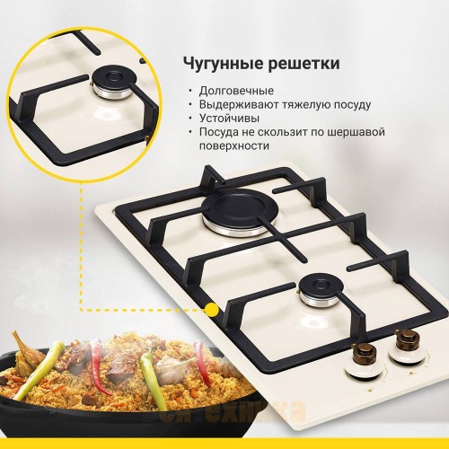 Газовая варочная панель Simfer H30V20O516