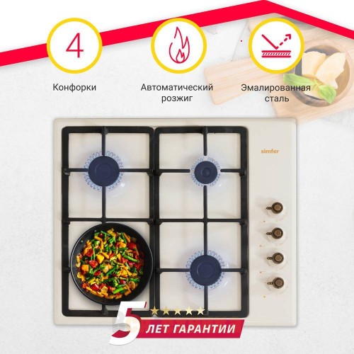 Газовая варочная панель Simfer H60Q40O420