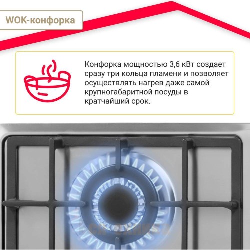 Газовая варочная панель Simfer H45V35M512
