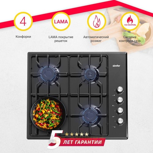 Газовая варочная панель Simfer H60Q40B570