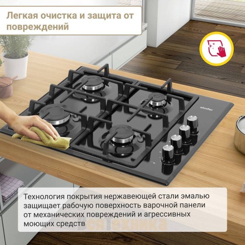 Газовая варочная панель Simfer H60Q40B416
