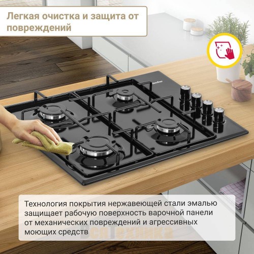 Газовая варочная панель Simfer H60Q40B401 серия Comfort