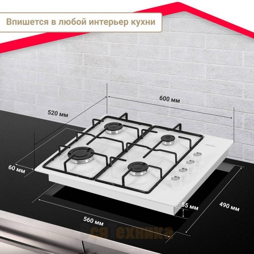 Газовая варочная панель Simfer H60Q40W404