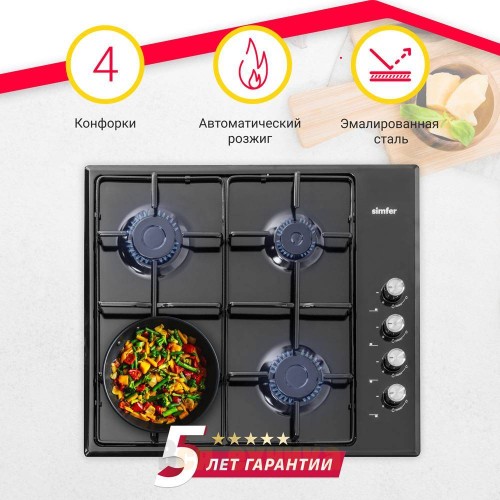 Газовая варочная панель Simfer H60Q40B401 серия Comfort