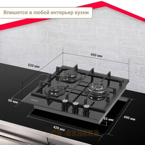 Газовая варочная панель Simfer H45L35B516