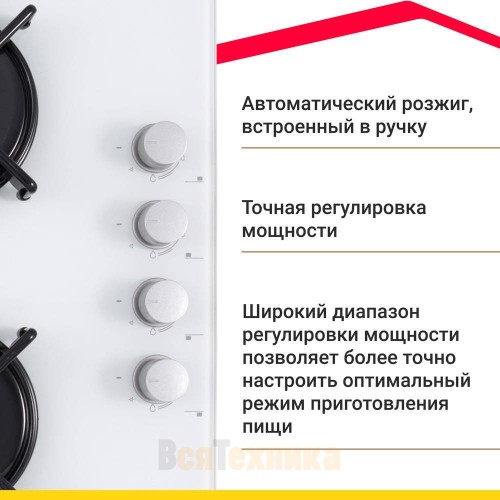 Газовая варочная панель Simfer H60K40C000