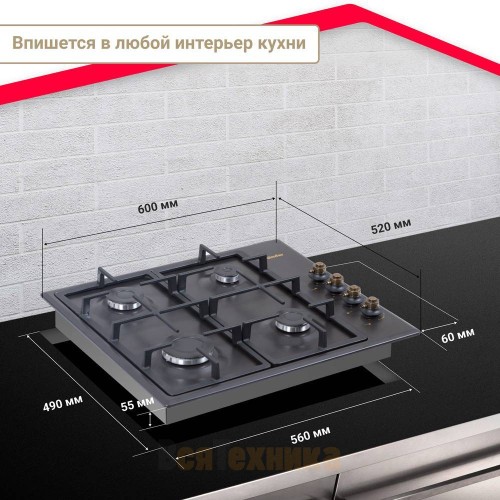 Газовая варочная панель Simfer H60Q40L420