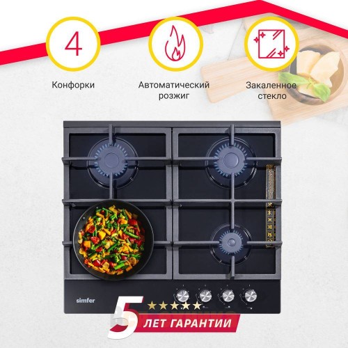 Газовая варочная панель Simfer H60H40S416