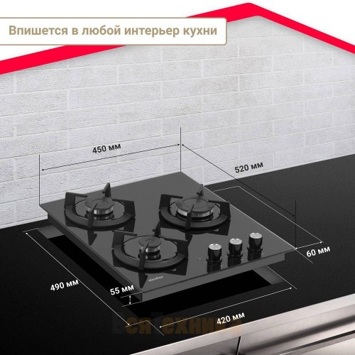 Газовая варочная панель Simfer H45N30B416