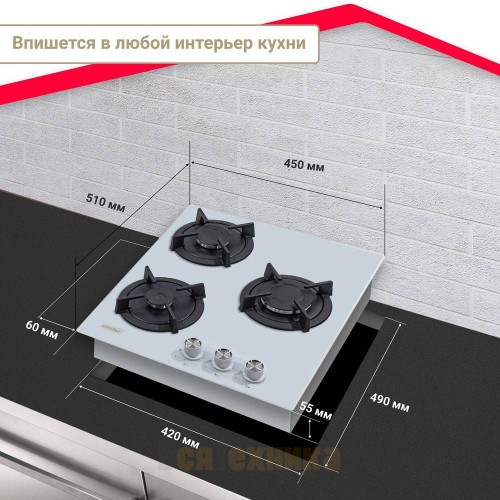 Газовая варочная панель Simfer H45N30W412