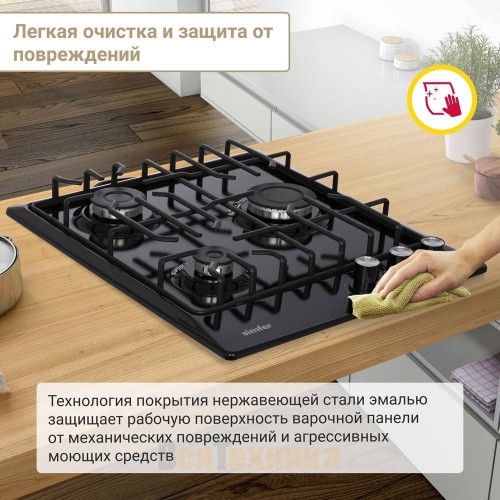 Газовая варочная поверхность Simfer H45V35B571