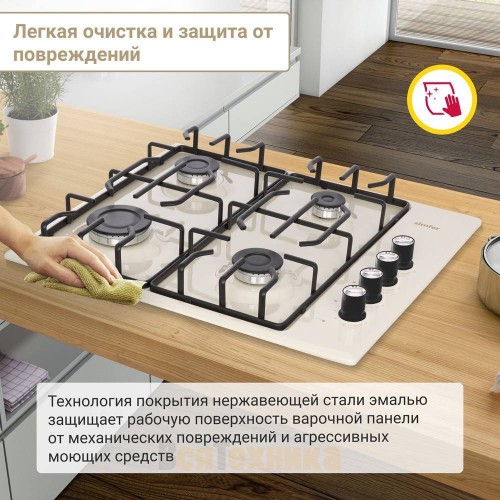 Газовая варочная панель Simfer H60Q40R471