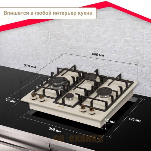 Газовая варочная панель Simfer H60V41O597