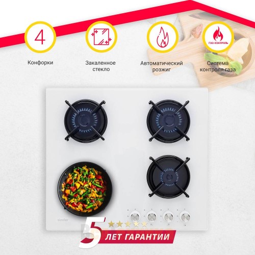 Газовая варочная поверхность Simfer H60N40W570