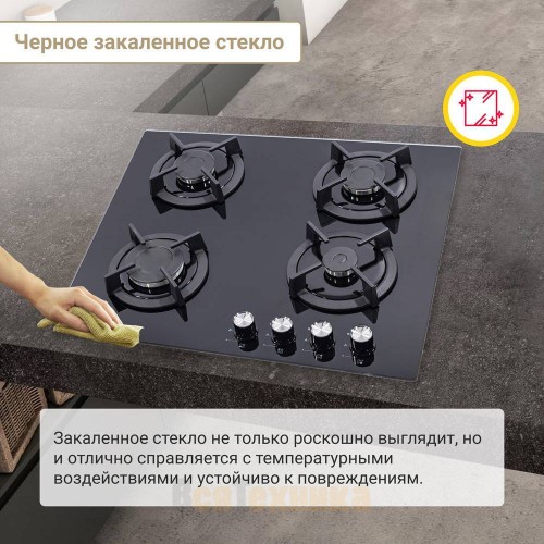 Газовая варочная панель Simfer H60N40B416