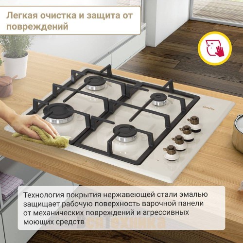 Газовая варочная панель Simfer H60Q40O420