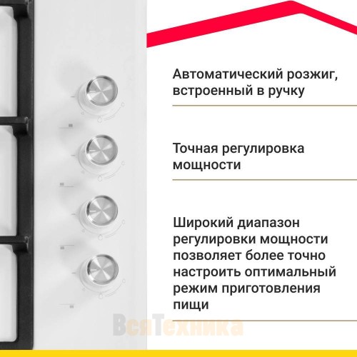 Газовая варочная панель Simfer H60Q40W416