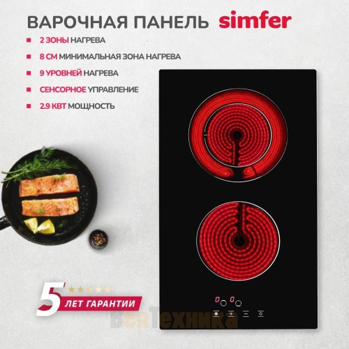 Электрическая варочная панель Simfer H30D12B100