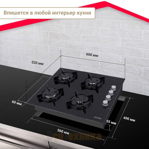 Газовая варочная панель Simfer H60K40S000TB