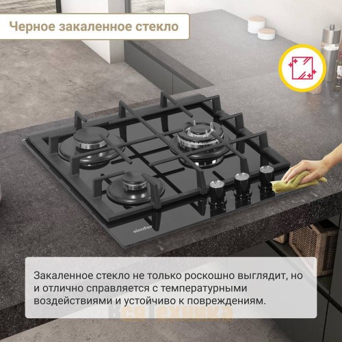 Газовая варочная панель Simfer H45L35B516