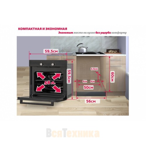 Электрический духовой шкаф Simfer B6EB140001