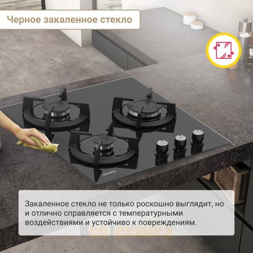 Газовая варочная панель Simfer H45N30B416