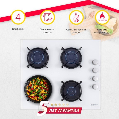 Газовая варочная панель Simfer H60K40C000