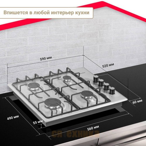 Газовая варочная панель Simfer H60Q40M412