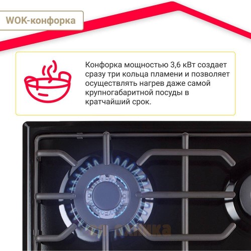 Газовая варочная поверхность Simfer H60Q41B571