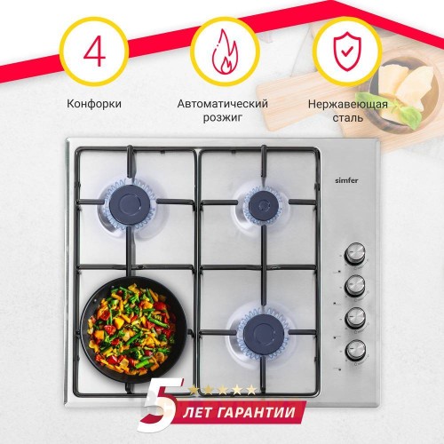 Газовая варочная панель Simfer H60Q40M470