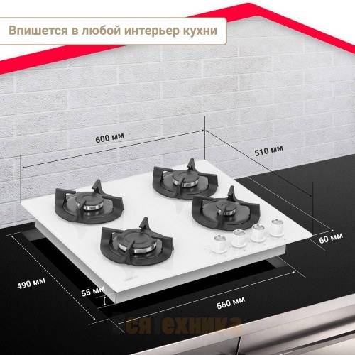 Газовая варочная панель Simfer H60N40W416