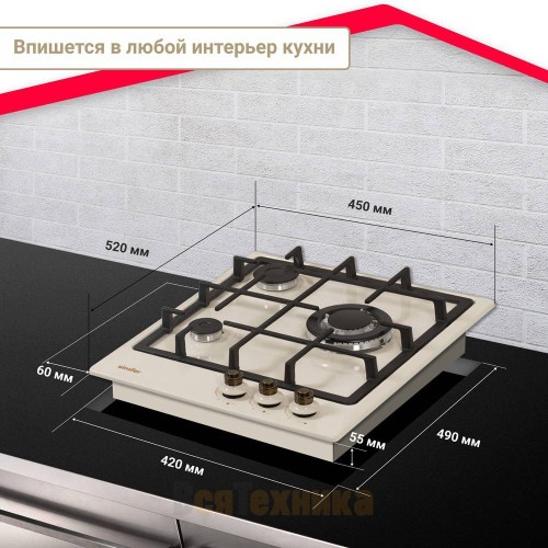 Газовая варочная панель Simfer H45V35O527