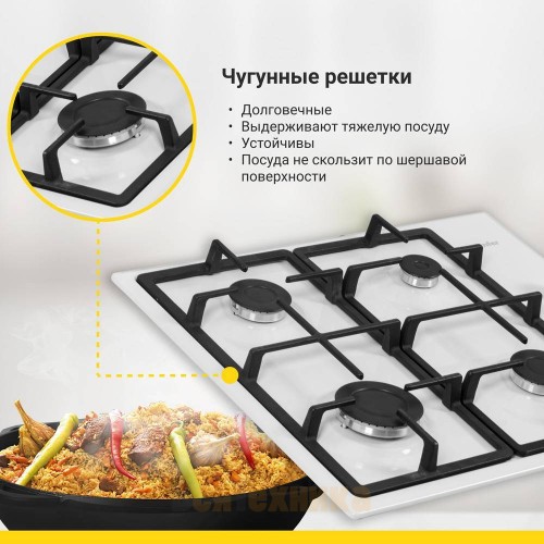 Газовая варочная панель Simfer H60Q40W416