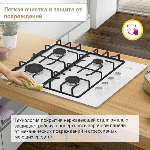 Газовая варочная панель Simfer H60Q40W570