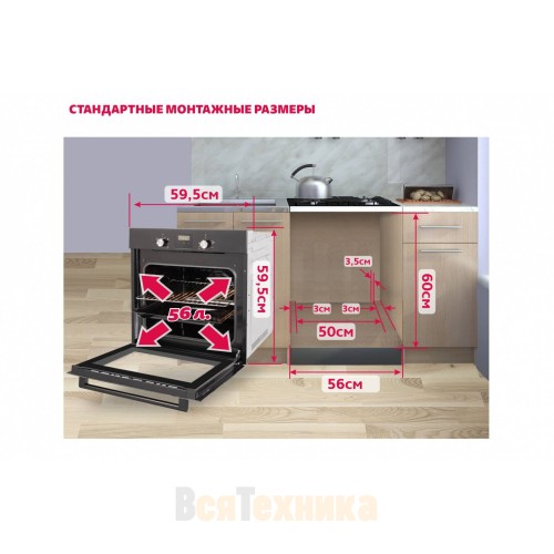 Электрический духовой шкаф Simfer B6EB560001