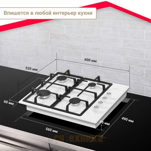 Газовая варочная панель Simfer H60Q40W416