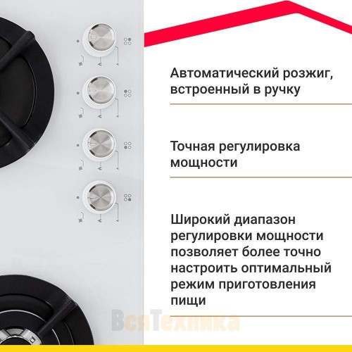 Газовая варочная поверхность Simfer H60N41W571