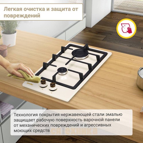 Газовая варочная панель Simfer H30V20O516