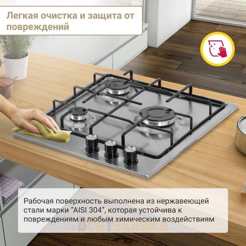 Газовая варочная панель Simfer H45V30M420
