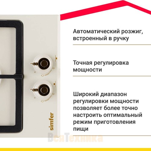 Газовая варочная панель Simfer H30V20O516