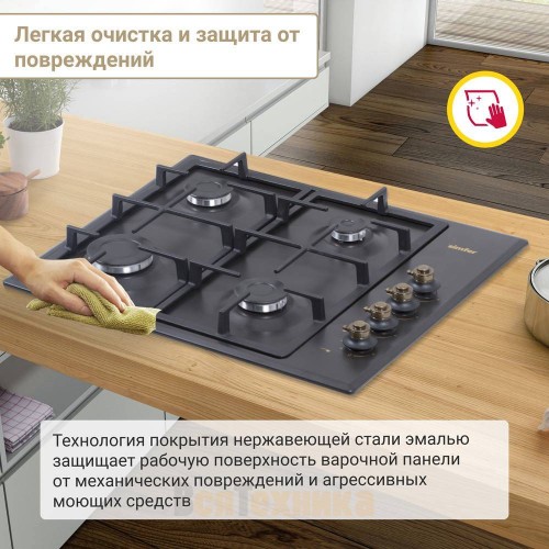 Газовая варочная панель Simfer H60Q40L420
