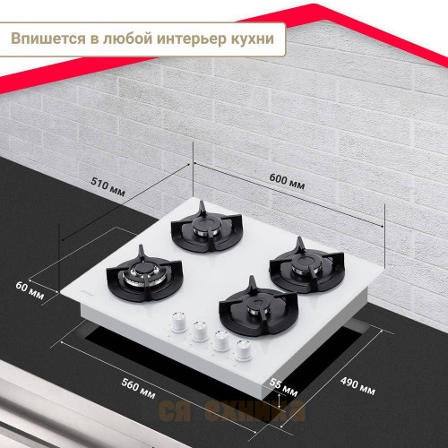 Газовая варочная поверхность Simfer H60N41W571