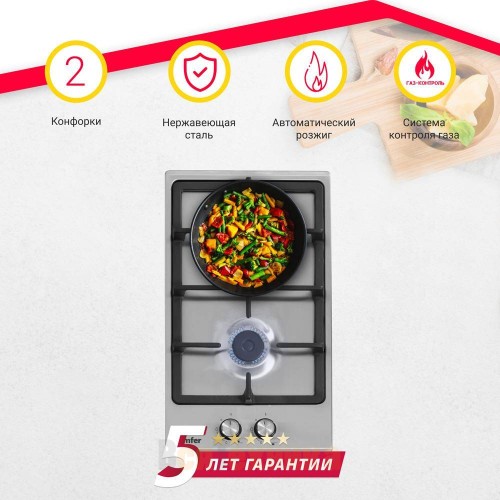 Газовая варочная панель Simfer H30V20M516