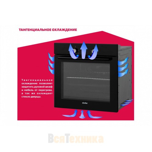 Электрический духовой шкаф Simfer B6EB140001