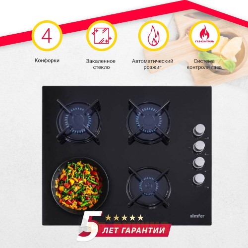 Газовая варочная панель Simfer H60K40S000
