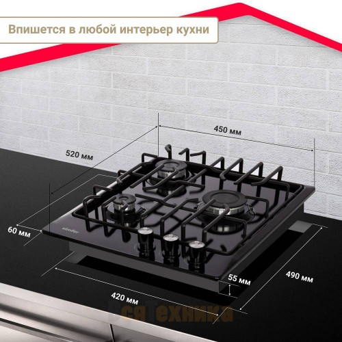 Газовая варочная поверхность Simfer H45V35B571
