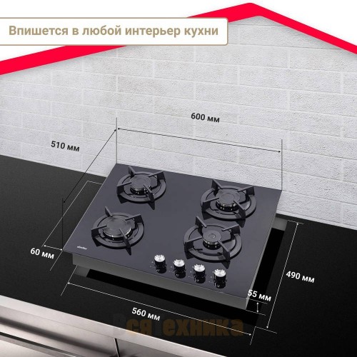 Газовая варочная панель Simfer H60N40B416