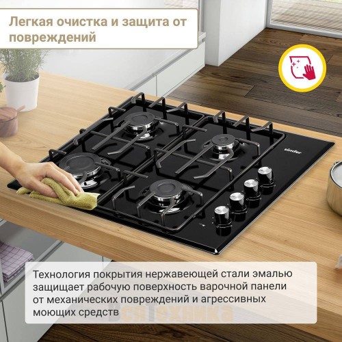 Газовая варочная панель Simfer H60Q40B412