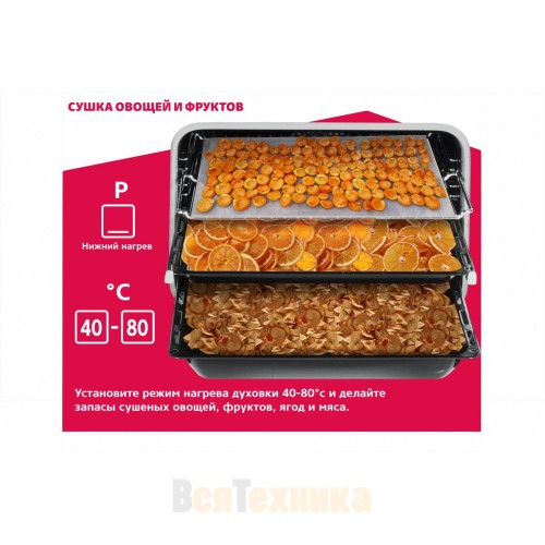 Электрический духовой шкаф Simfer B6EB560001