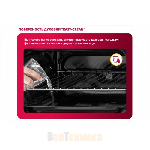 Электрический духовой шкаф Simfer B6EB140001